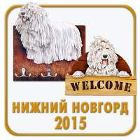 nnovgorod-2015-klk-1