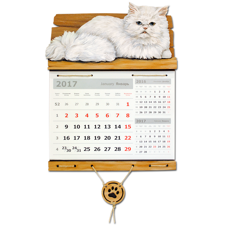 Персидский календарь. Календарный котик. Календарь котов. Календарь с котиками. Мини календарь коты.